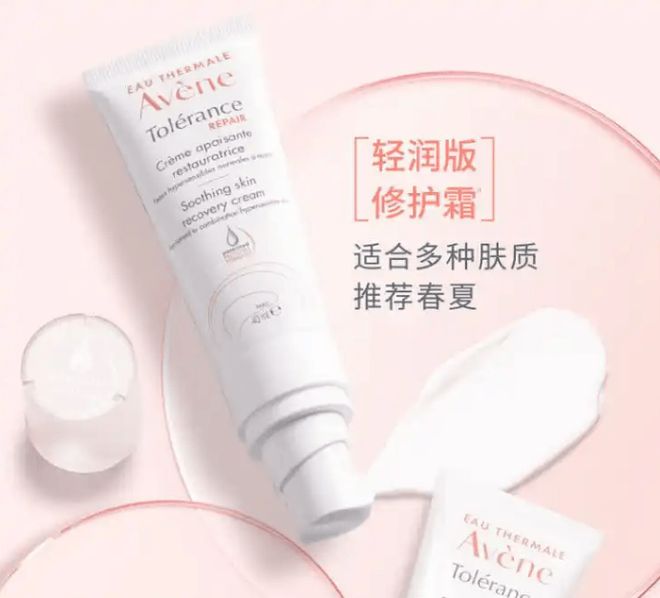 护让修护保湿滋养的化妆品轻吻肌肤ag真人平台第一游戏寻一抹温柔呵