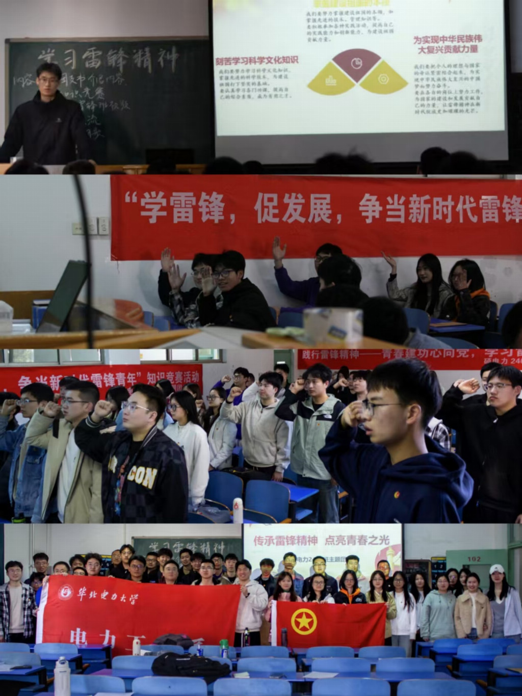 心向党学习雷锋志愿行”主题团日活动AG真人“践行雷锋精神——青春建功(图6)