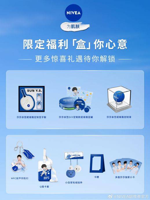 护理代言人专注实力诠释肌肤焕发光彩AG真