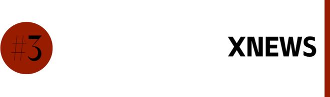 与刘昊然一起“红运”开年AG真人中国本周时髦大事(图1)