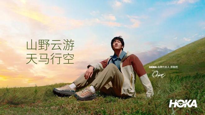 与刘昊然一起“红运”开年AG真人中国本周时髦大事(图4)