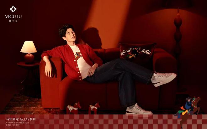 与刘昊然一起“红运”开年AG真人中国本周时髦大事(图2)