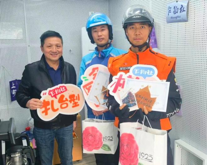 AG真人国际游戏落叶藏暖、盲盒传情北外滩街道开展“暖途映红、对话赶时间的人”行动(图3) AG真人国际游戏落叶藏暖、盲盒传情北外滩街道开展“暖途映红、对话赶时间的人”行动(图3)